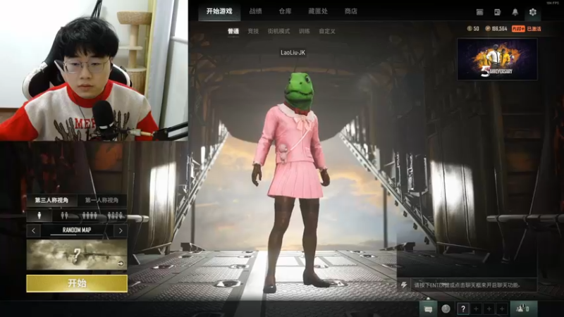 【2022-03-26 17点场】酒客gbb：把把吃鸡教学不看后悔 ！