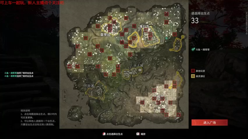 【永劫无间】steam靖哥哥的精彩时刻 20220327 11点场
