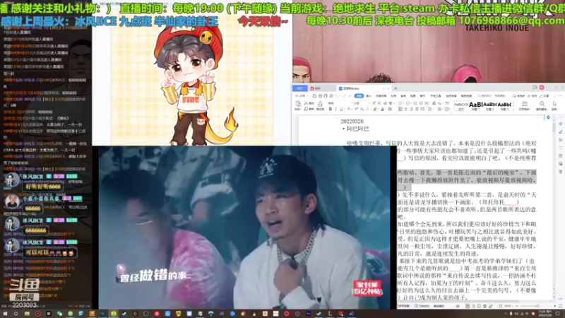 【2022-03-26 23点场】妙哇喷火龙：【小奶团】周六双倍~0.28的神~