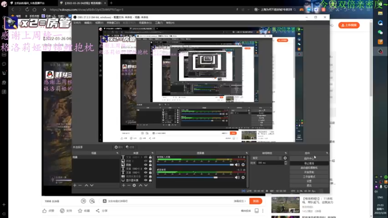 【2022-03-26 21点场】格洛莉娅S：冲冲冲冲冲！ 4912391