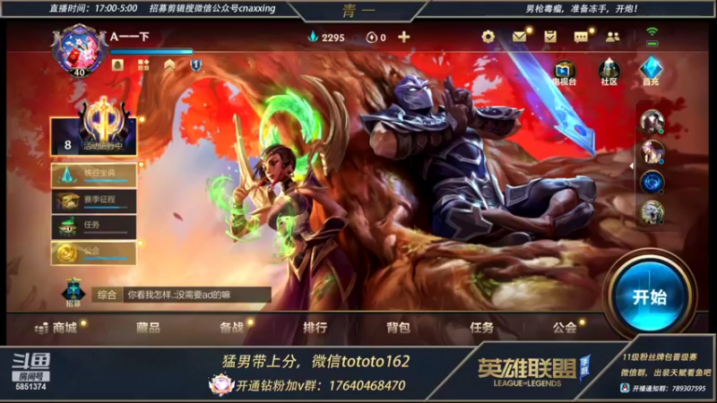 【2022-03-24 20点场】心星丶青一：钻石免费上车 来几只