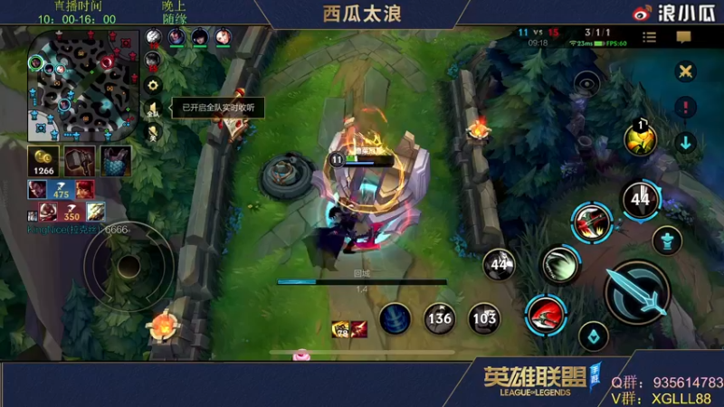 【2022-03-27 06点场】西瓜太浪xx：前手游LPL上单怡宝