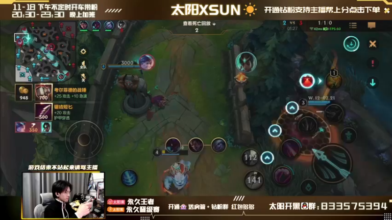 【2022-03-27 15点场】太阳Xsun：宗师局AD 卢锡安最终奥义,☀