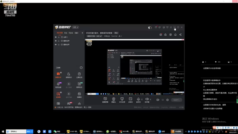 【2022-03-25 18点场】何慕她爸：怀旧祈福打副本，赛季逐风砍联盟