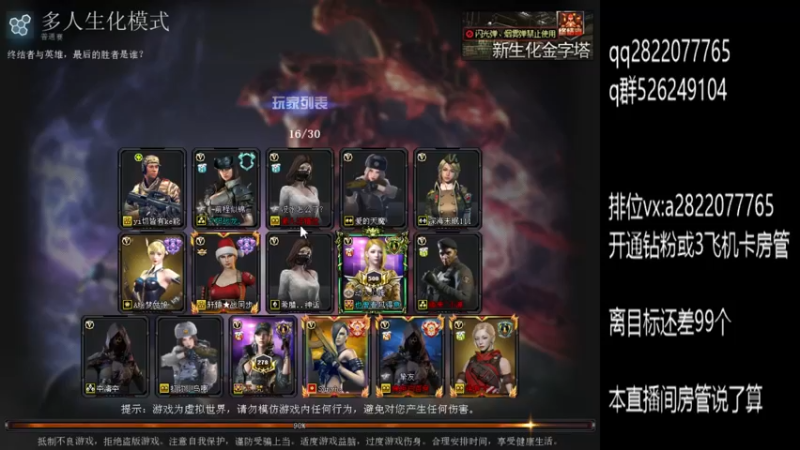 【2022-03-26 13点场】cf旋律宝宝：帮打排位，钻粉房管+荣耀