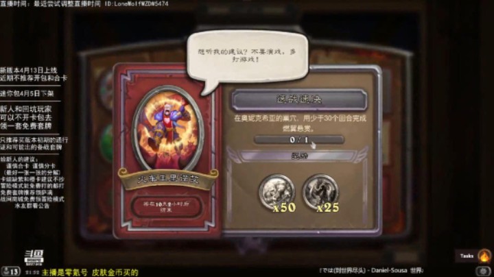 火车王里诺艾限时任务1：速战速决