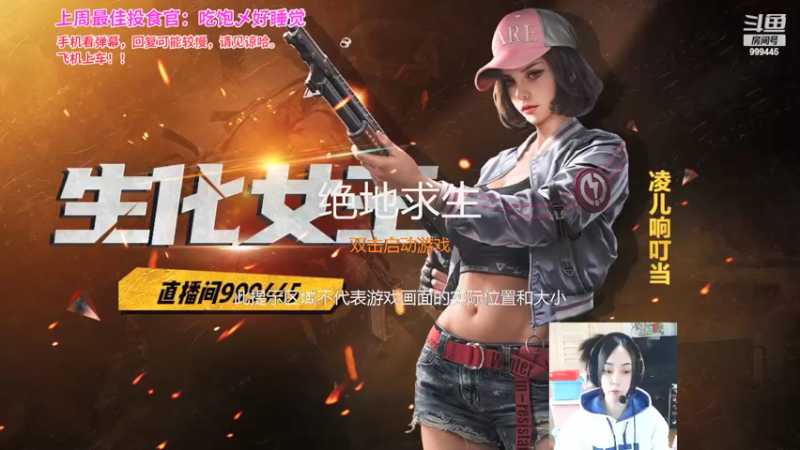 【2022-03-27 14点场】凌儿响叮当灬：姐就是女王，自信放光芒~