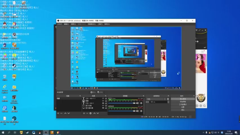 【2022-03-26 11点场】老薇恩恩：薇恩：一个很全面的主播！