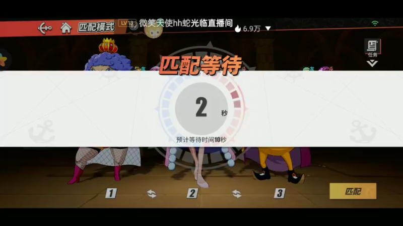 【2022-03-27 19点场】铭铭仔仔：《航海王热血航线》火爆来袭