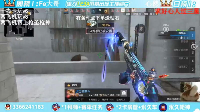 【2022-03-26 23点场】一哲丶：新赛季一起上分 快来啊