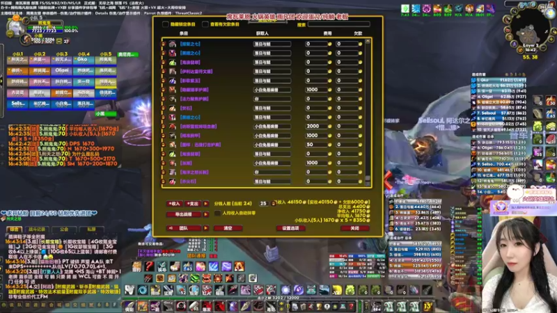 【2022-03-26 16点场】雨凡呀：席瓦莱恩女团长❤头铁倒贴凡？4倍亲密度