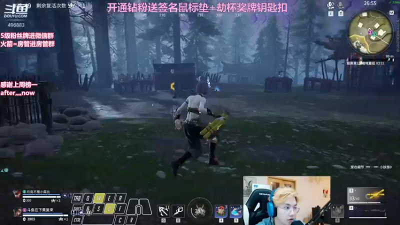【2022-03-26 04点场】在下黄复来：【黄复来】今日双倍亲密度！