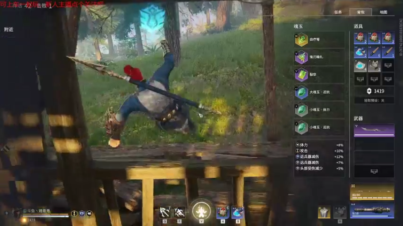 【永劫无间】steam靖哥哥的精彩时刻 20220326 13点场