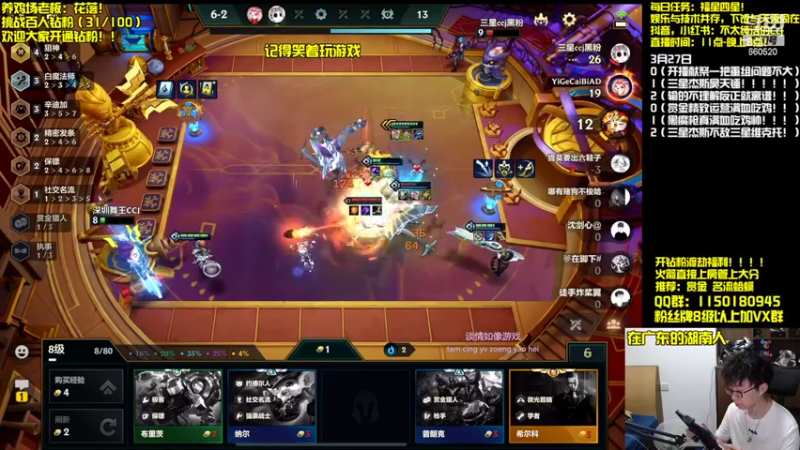【2022-03-27 14点场】不太纯洁的Ccj：赏金猎人！！来我身边！！