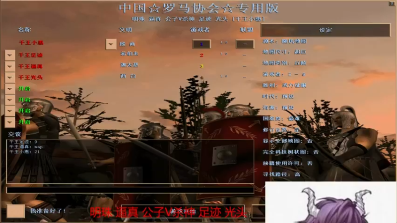【2022-03-27 19点场】千王小惠：千王小惠直播间