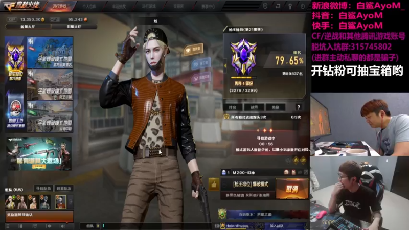 【2022-03-26 22点场】白鲨AyoM：双倍亲密度，开钻粉拿永久啦~