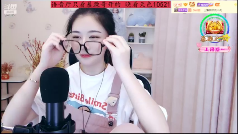 【2022-03-22 03点场】紫薇同学：如鹿归林 如舟靠岸 7009686