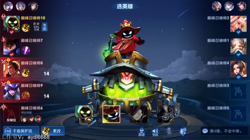 【2022-03-27 19点场】渝万rain：国服第一大乔孙膑太乙巅峰教学！！