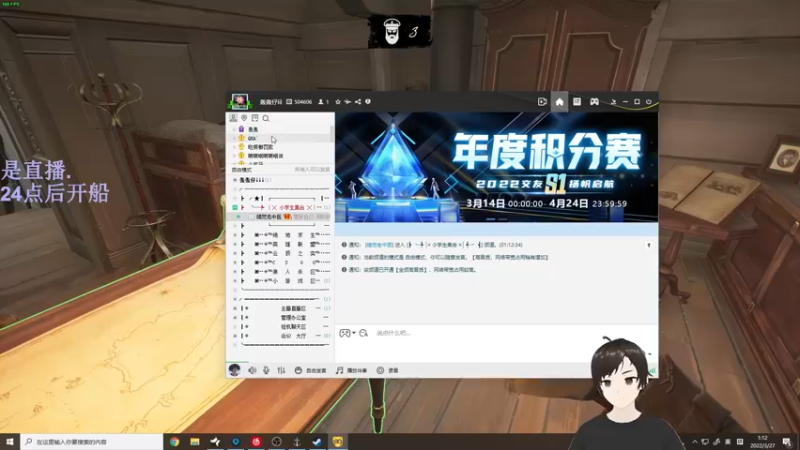 【2022-03-27 01点场】错觉老中医：【错觉】4倍亲密度上限啊！！！