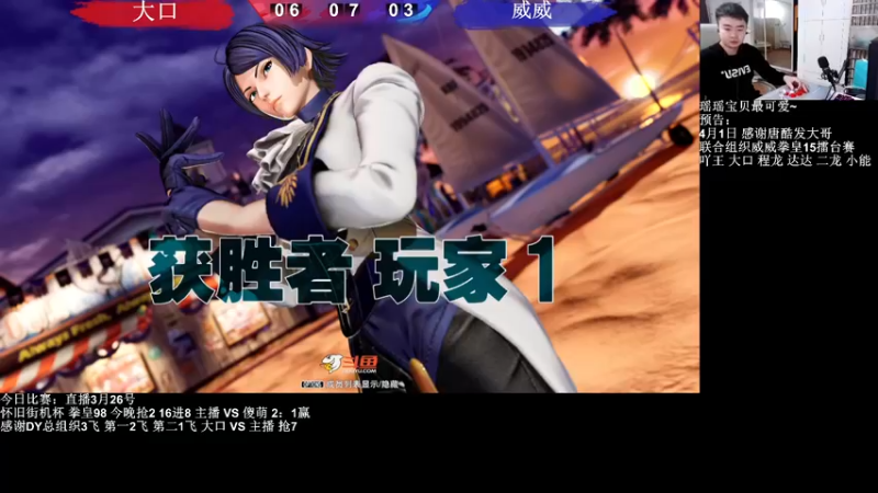 【2022-03-26 21点场】长沙郭振威88：我要站起来！ 555728