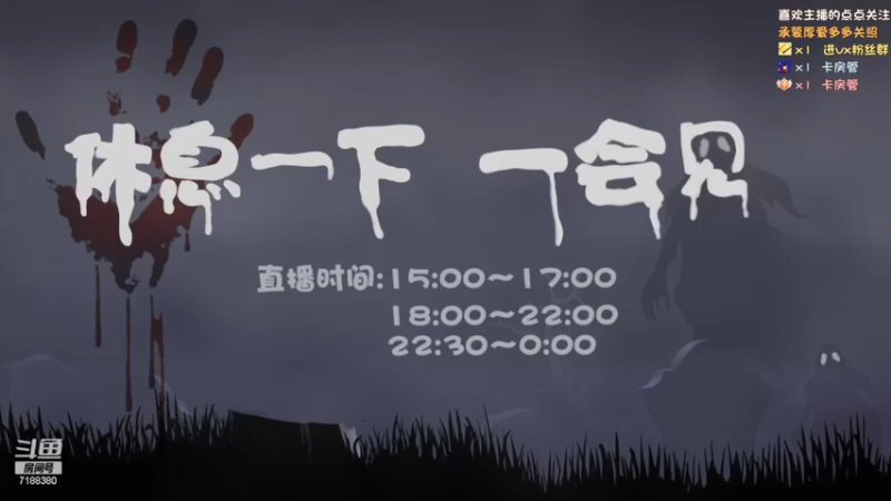 【2022-03-23 16点场】黑叔叔H：【黑叔叔】恐怖惊悚冒险剧情游戏