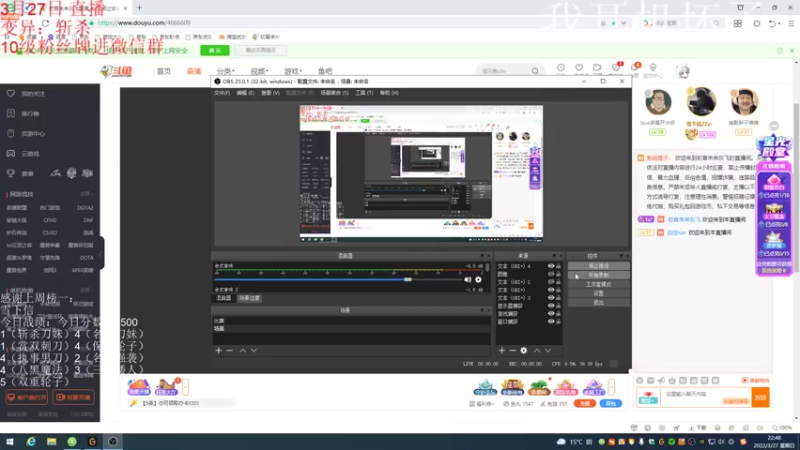 【2022-03-27 22点场】初音未来灰飞：1500冲1600！我来啦！