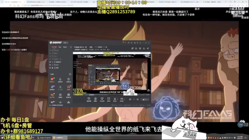 【2022-03-27 08点场】冉氏腕豪：万场腕豪 粗中有“细”