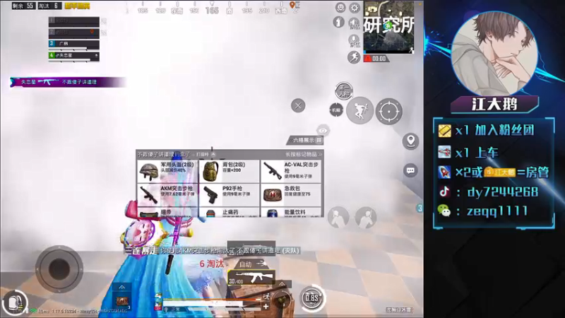 【2022-03-27 07点场】江大鹅丷：高星带粉嗄嗄猛