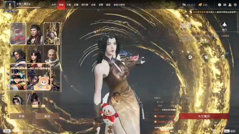 【2022-03-26 16点场】爱桃子的狸子a：新人女主播求守护（少女音）
