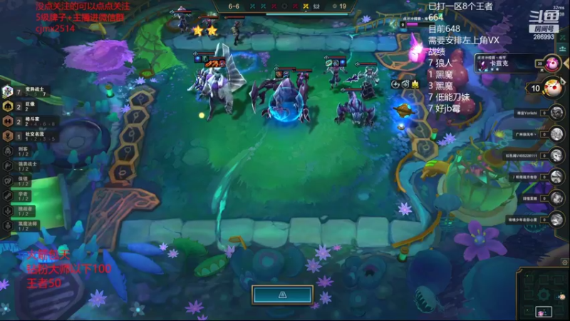 【2022-03-27 00点场】卑微小泽丶：狂小镜：小号先上个王者。