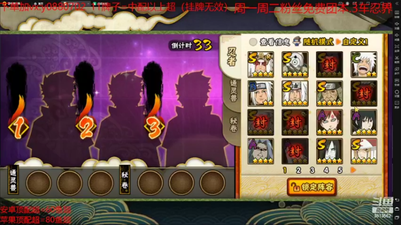 【2022-03-27 16点场】路上的外卖哥：外卖：月底拉，咸咸