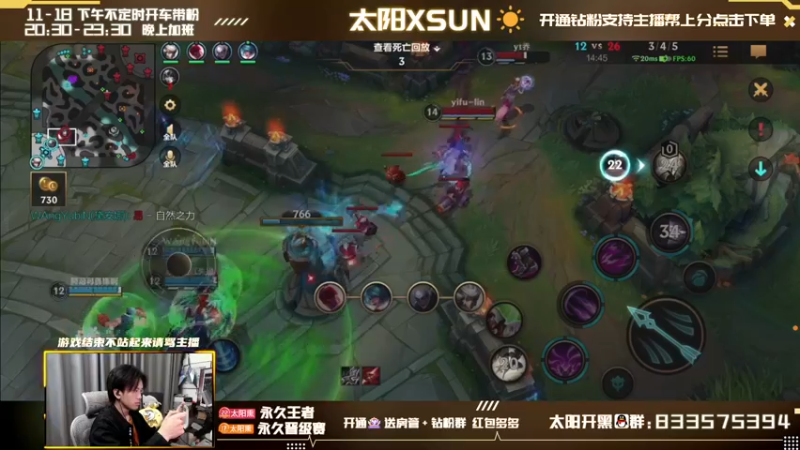 【2022-03-25 15点场】太阳Xsun：3.1版本AD如何?输一局送宝典！☀