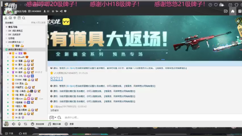 【2022-03-27 02点场】YTG夏天：今晚努力进马雀杯决赛！！