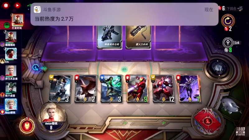 【2022-03-27 16点场】樱桃mike：漫威对决喜欢