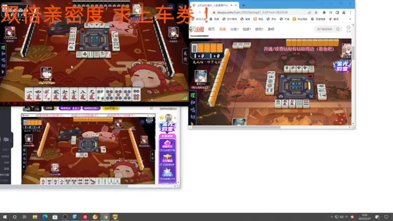 【2022-03-27 00点场】A趣趣趣趣：【A趣】钻粉2.5倍亲密度！！