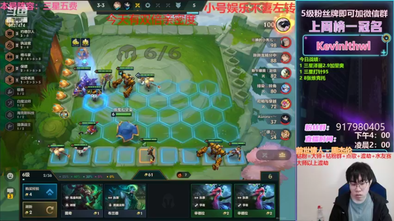 【2022-03-26 18点场】Xs雲烬：本局阵容：8黑魔爆爆