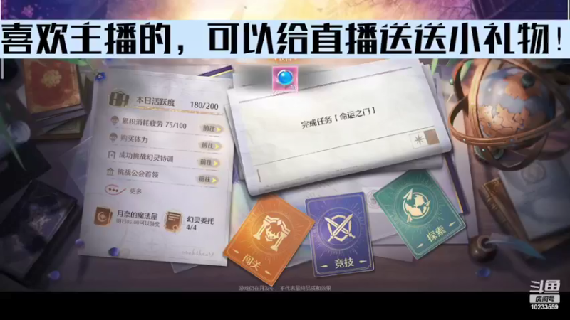 【2022-03-26 19点场】无语938152：诺亚之心开始了