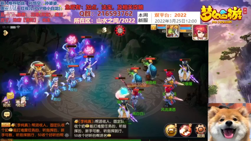 【2022-03-26 17点场】QAQ铭小明：共进2022我在等你们来