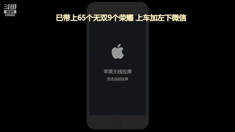 【2022-03-27 09点场】A老回：不死流肉凯1打5 带粉有车位