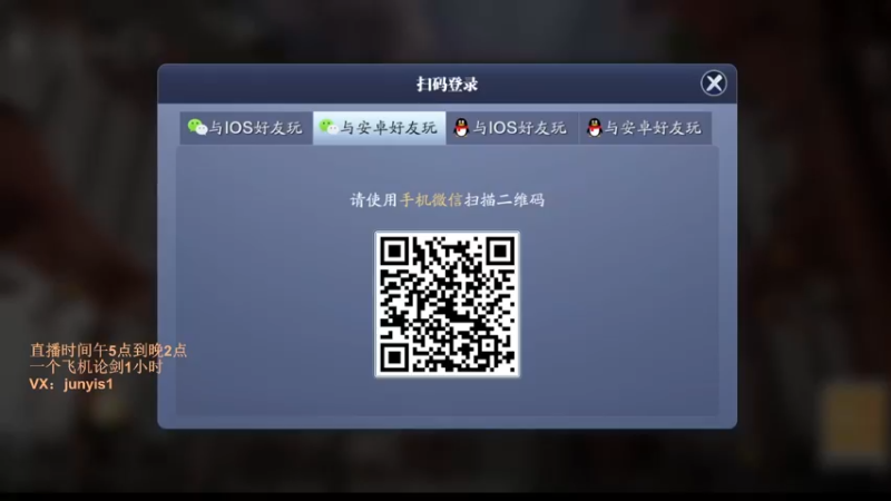 【2022-03-24 06点场】俊逸云：【狂少】唐门的神全职业