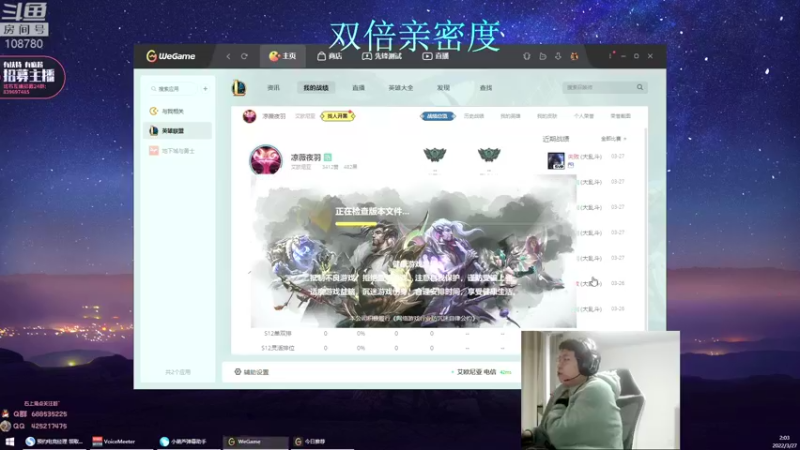 【2022-03-27 02点场】兮饭锐雯：乱斗小王子回来啦