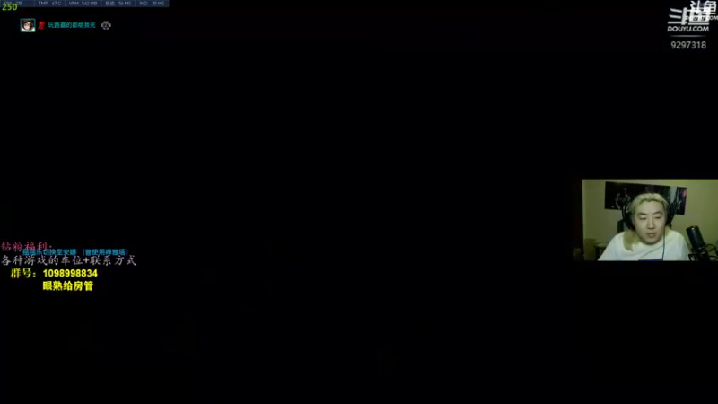 【2022-03-24 19点场】你亲爱的骇哥：【骇客】美女回归