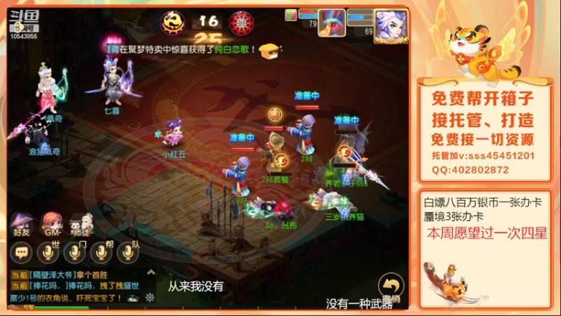 【2022-03-26 21点场】乱码小兄弟：【小奶团】红玫瑰：钻石双倍卡已开启