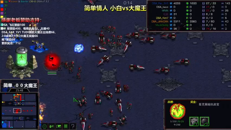 【2022-03-26 21点场】星际DSA联赛：天使風暴™️娱乐版