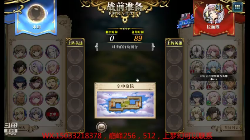 【2022-03-27 13点场】六神弹弹堂：巅峰开始搞起