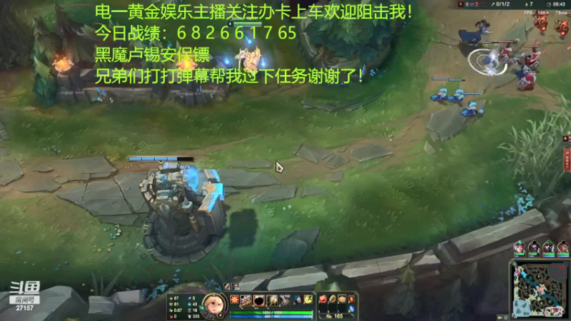 【2022-03-26 05点场】27157丶Calvin：电一雷欧娜绝活哥熟练度152万了解下！