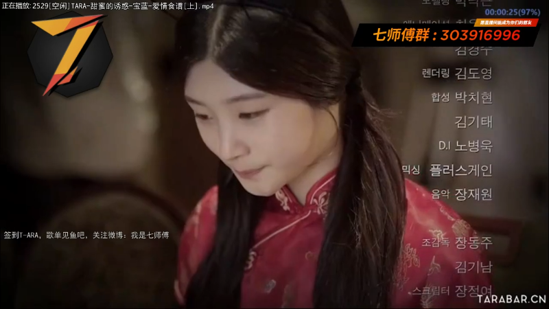 【一起看】7师傅的精彩时刻 20220327 05点场
