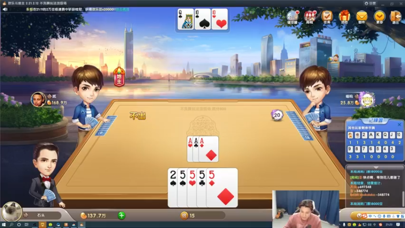 【2022-03-26 21点场】白鲨石头丶：开钻粉可得皮肤~~~