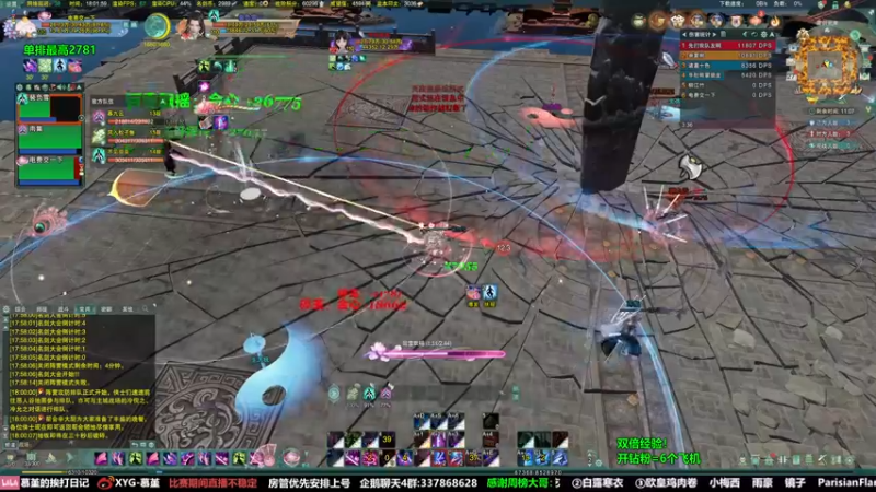 【2022-03-27 18点场】慕堇丶：正经解说大师赛！