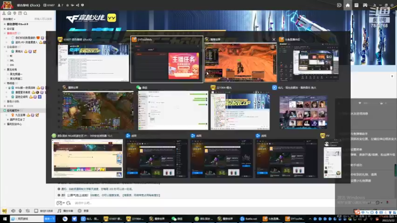 【2022-03-22 19点场】何慕她爸：怀旧祈福打副本，赛季逐风砍联盟